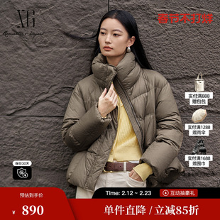 XG/雪歌XK406023A643短款鹅绒羽绒服2025冬季新款长袖面包服女装