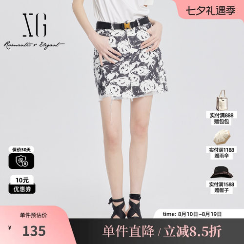 XG/雪歌XJ203014B797纯棉印花半身裙时尚夏季新款做旧牛仔A字裙女