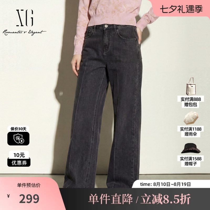 XG/雪歌 XK312695A883深灰色纯棉直筒牛仔裤水洗复古休闲长裤女装