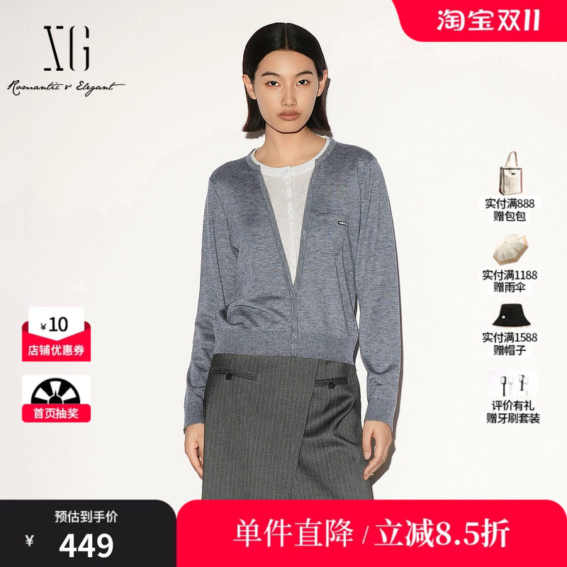 XG/雪歌 XL311006B384灰白色羊毛混纺假两件长袖针织衫简约毛衣女