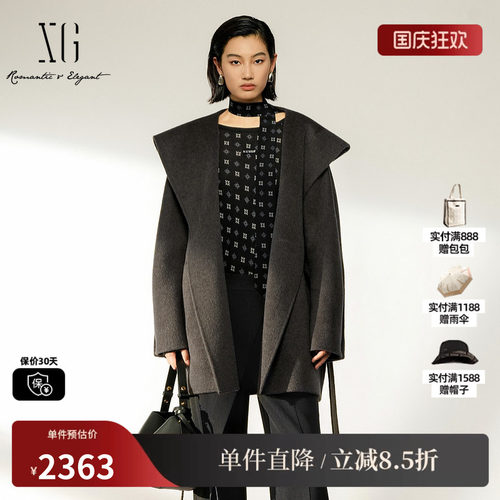 XG/雪歌 XL410026A448咖绿色羊毛混纺翻领浴袍风毛呢外套大衣女装