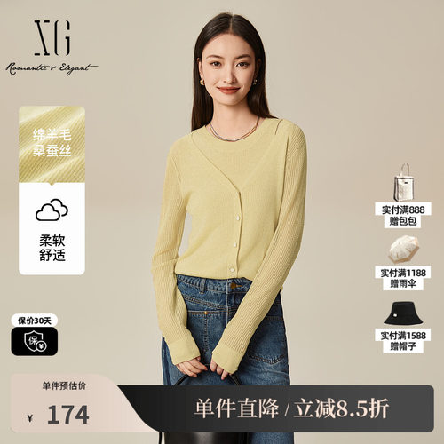 XG/雪歌XL111508A830 浅黄色假两件针织衫圆领长袖短款开衫毛衣女