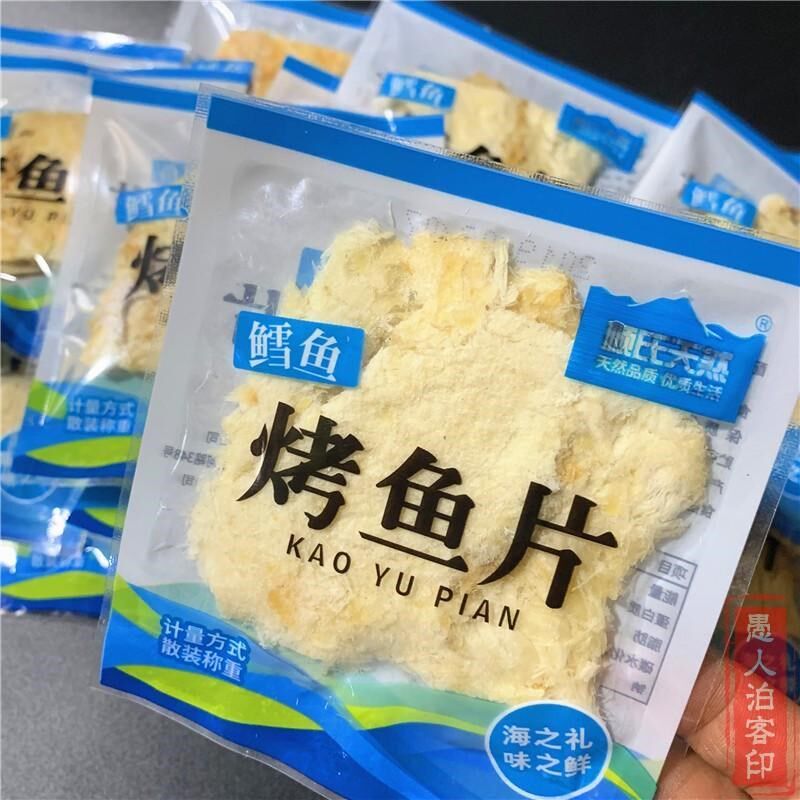 包邮大连特产顺氏天然鳕鱼烤鱼片独立小包装即食鱼零食小吃鱼片