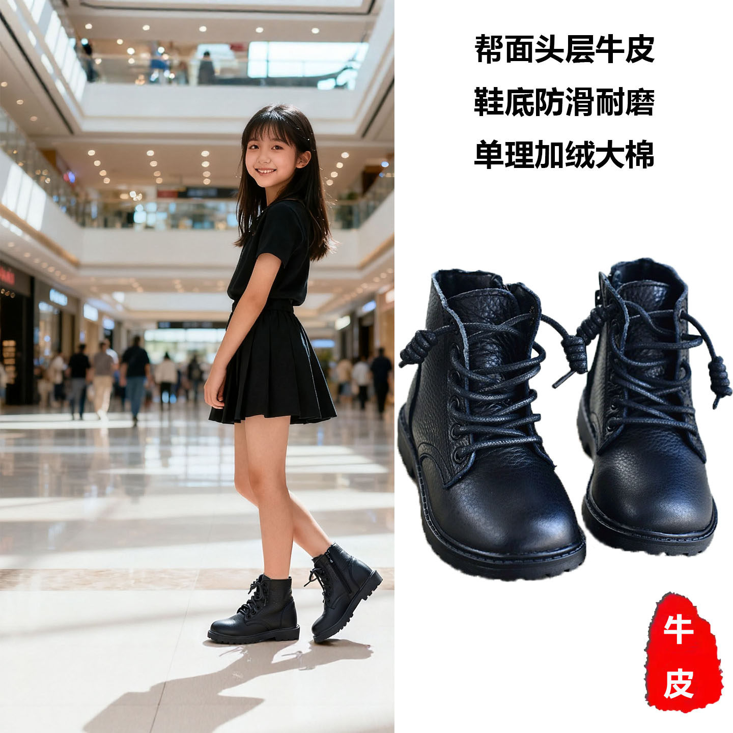 贝然儿童头层牛皮马丁靴小中大男女童小孩真皮短靴黑色单棉英伦靴