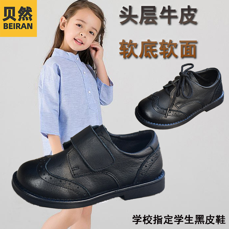 贝然春秋牛皮男女休闲巴洛克软底