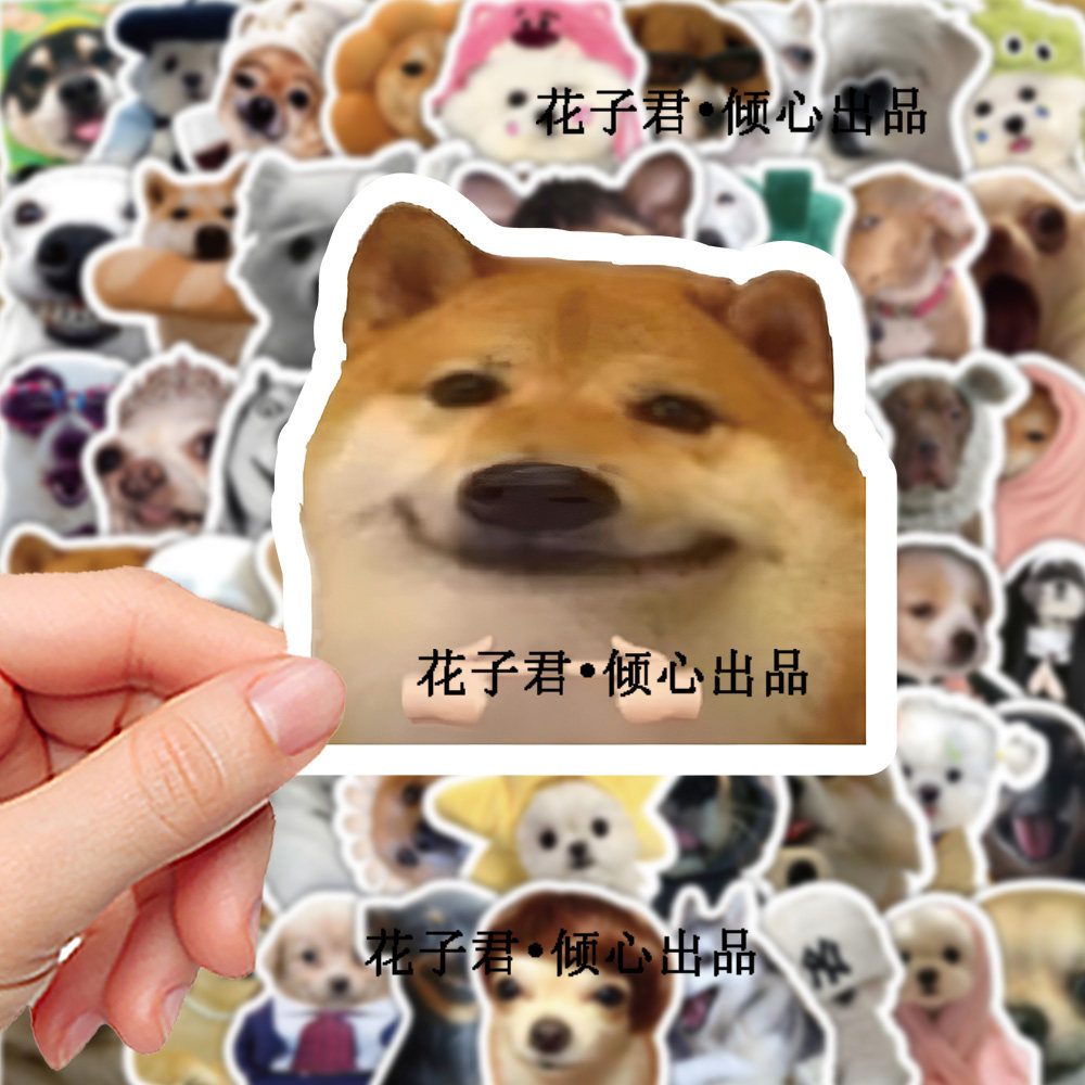 120张网红小狗贴纸可爱搞怪趣贴纸/立体贴纸