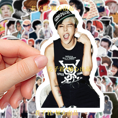 180张GD权志龙贴纸Bigbang高清GD单人周边高颜值装饰手账手机贴画