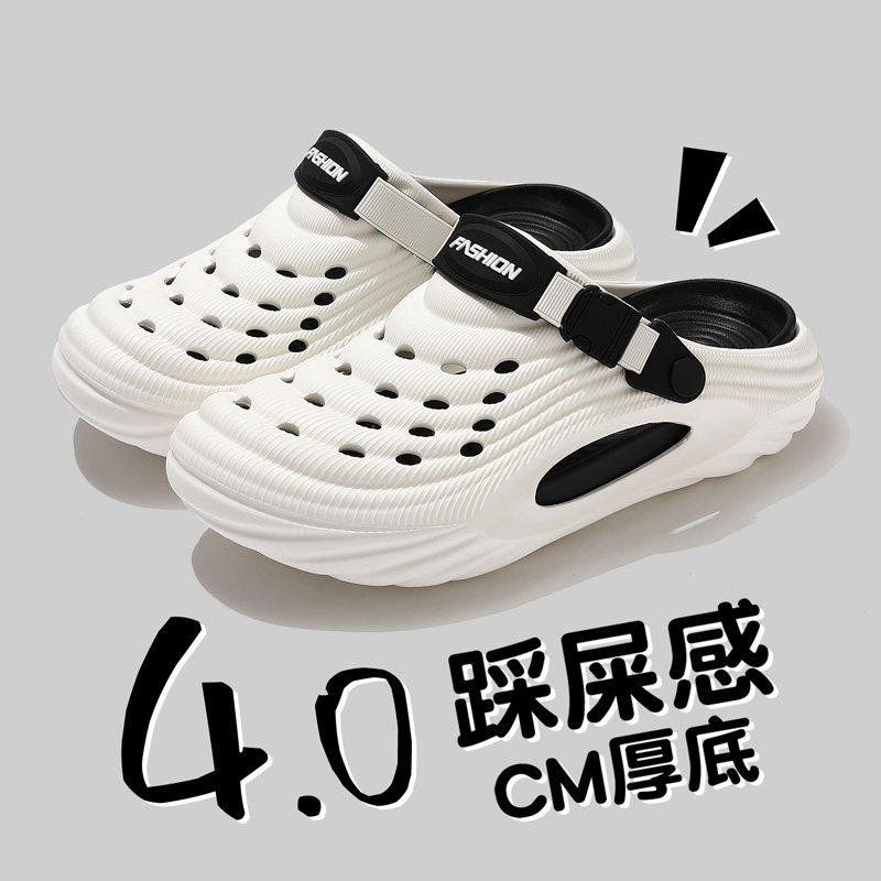 踩屎感洞洞鞋男款2026新款防滑防臭夏季户外穿沙滩凉鞋eva拖鞋男