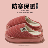 不塌底毛毛拖室内家居月子鞋 保暖棉拖鞋 秋冬2025新款 防滑防臭棉拖