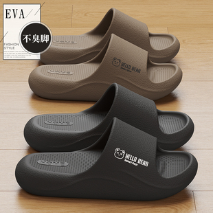 拖鞋男款夏季室内家居浴室洗澡eva防滑防臭厚底新款踩屎感凉拖男