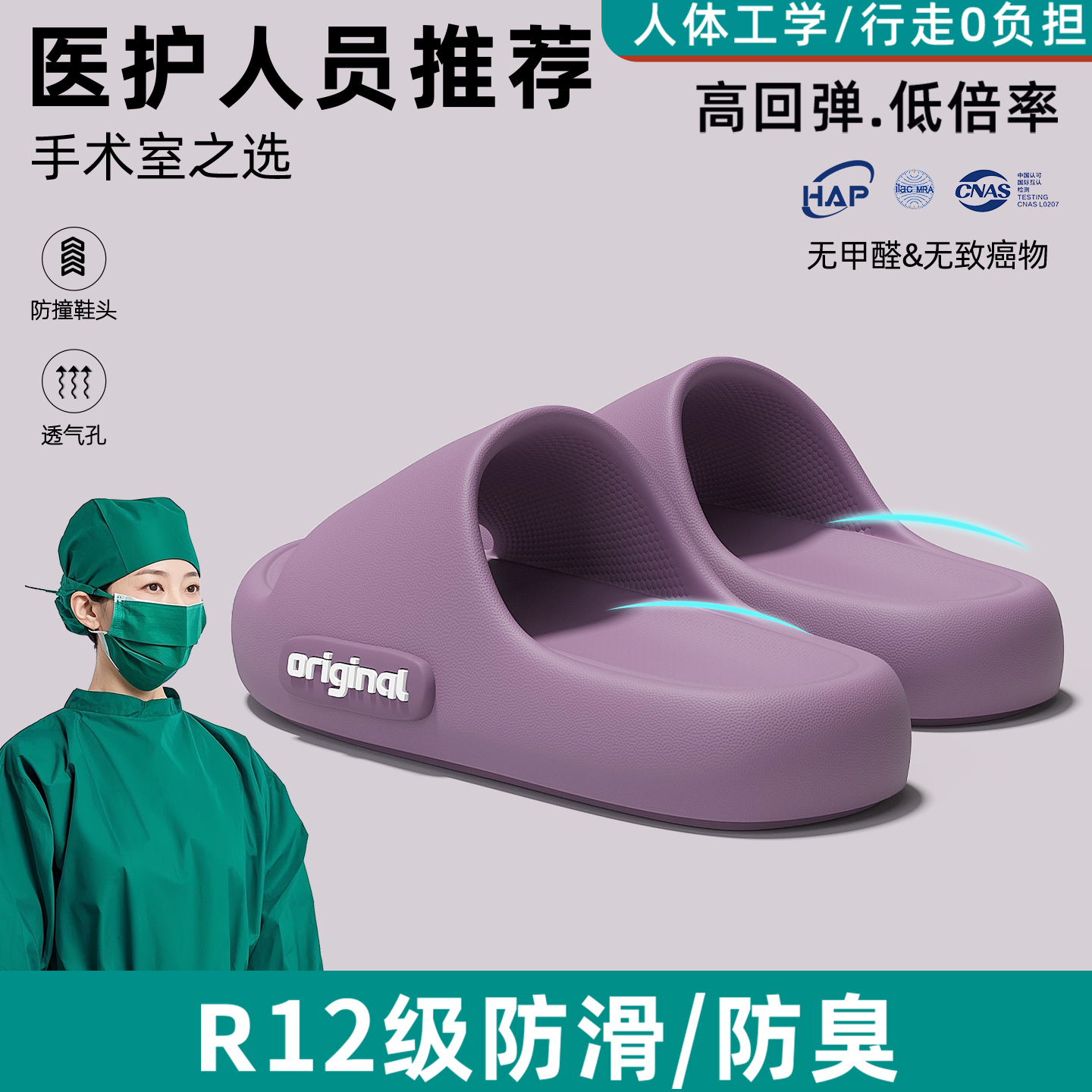 踩屎感厚底女款拖鞋eva不臭脚男