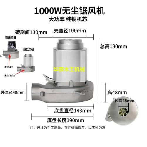 木工无尘锯专用除尘风机吸尘器吸尘风机风机电机配件