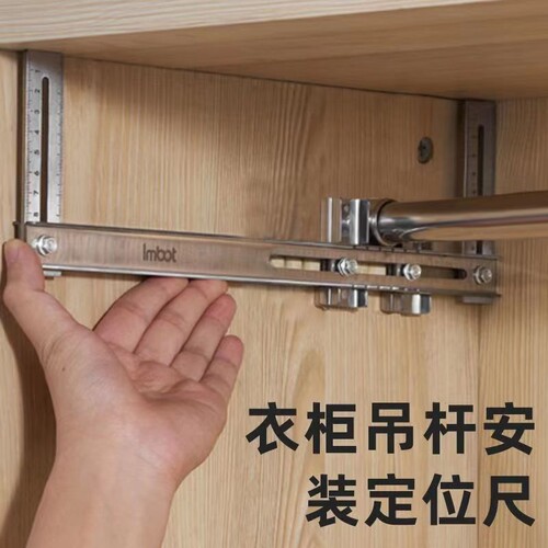 衣橱法兰定位尺衣柜吊杆辅助固定工具法兰座安装挂衣杆辅助器新款