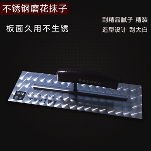 晟鹏东北林工不锈钢油抹子刮大白刮刀工具抹子刮腻子专用
