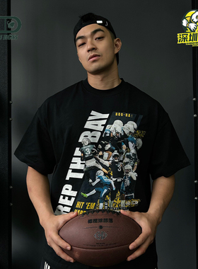 CHD x 深圳鲲鹏美式短袖夏季印花橄榄球宽松运动重磅t恤圆领高男