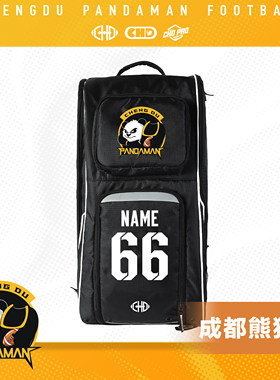 CHD×成都熊猫人美式橄榄球装备包外出比赛训练收纳大容量训练包