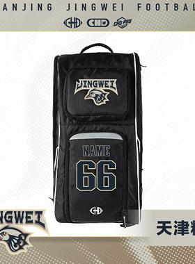 CHD×天津精卫美式橄榄球装备包外出比赛训练收纳大容量训练包