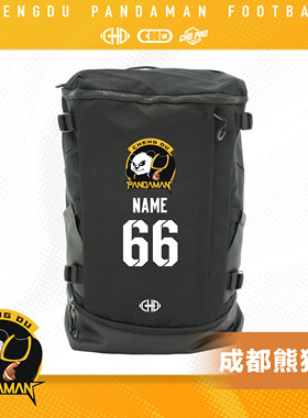 CHD×成都熊猫人腰旗橄榄球装备包外出比赛训练收纳大容量球包