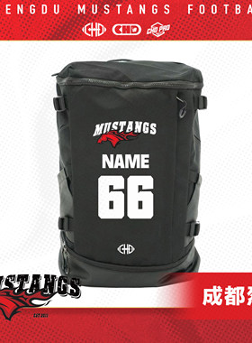 CHD×成都烈马美式腰旗橄榄球装备包外出比赛训练收纳大容量球包