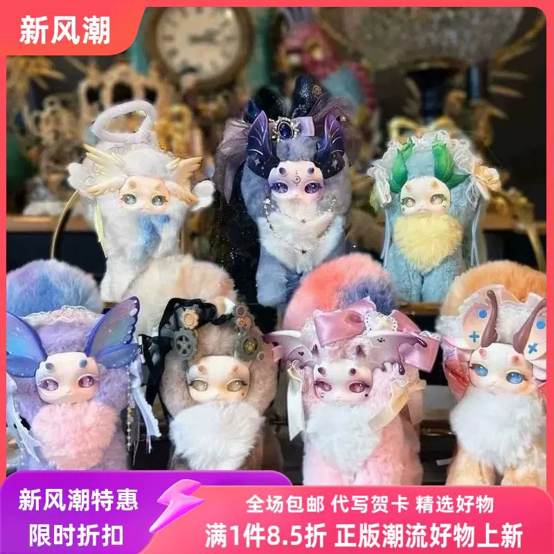 现货包邮 兔兔龙二代猫猫龙幻想生物系列摆件毛绒盲盒手办潮玩