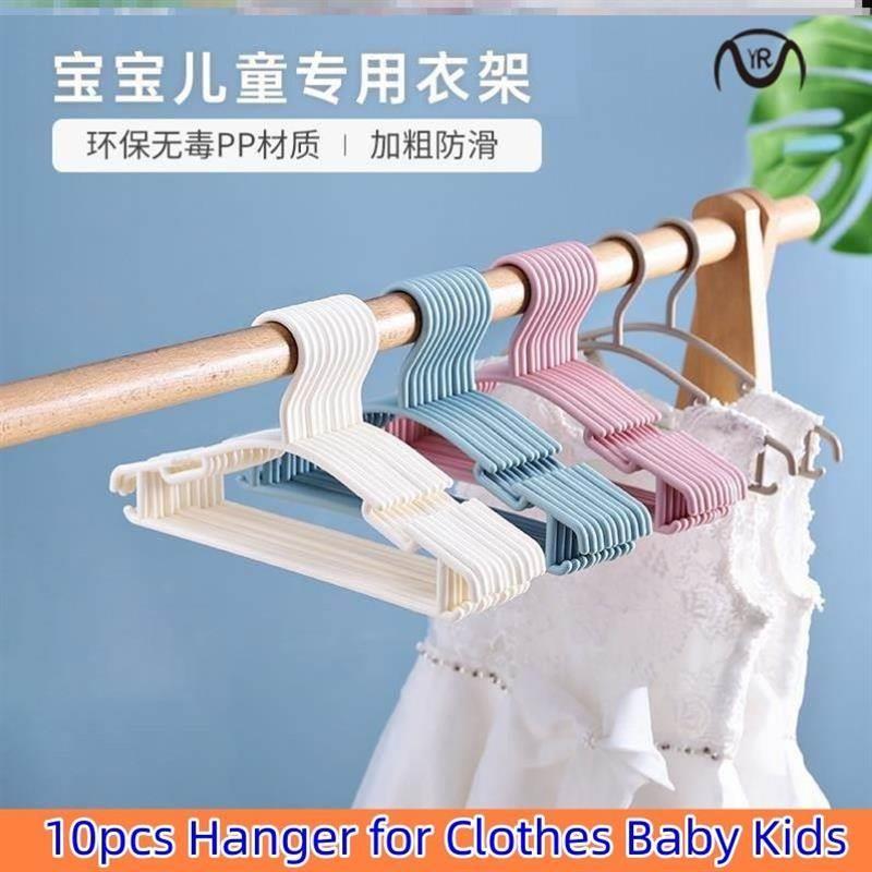 10pcs Hanger for Clothes Baby Kids Children Clothes Hangers