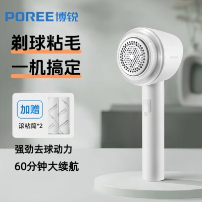 飞科博锐毛球修剪器粘毛神器