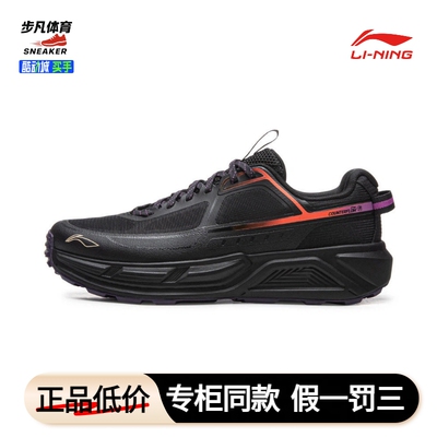 李宁户外CF溯｜行景2徒步鞋男2026春季新款透气减震运动鞋AHTW007