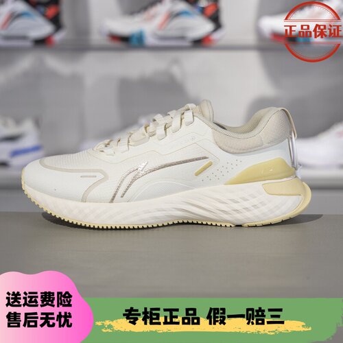 李宁防护云跑步鞋女子2024冬季新款防泼水减震回弹慢跑鞋AGLU244