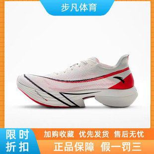 安踏C10 PRO跑步鞋男鞋氮科技专业马拉松竞速碳板跑鞋男112445574