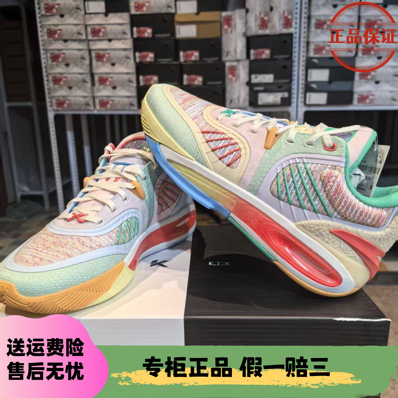 安踏KT10篮球鞋男款2026新款氮科技汤普森实战训练碳板中帮运动鞋