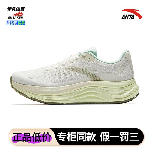 安踏正品女旅步2丨PG7跑步鞋2025夏季新款潮舒适运动鞋122525546