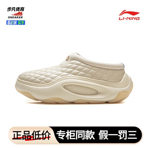 李宁男女通用云游秋冬保暖低帮休闲运动鞋日常办公舒适鞋子一脚蹬