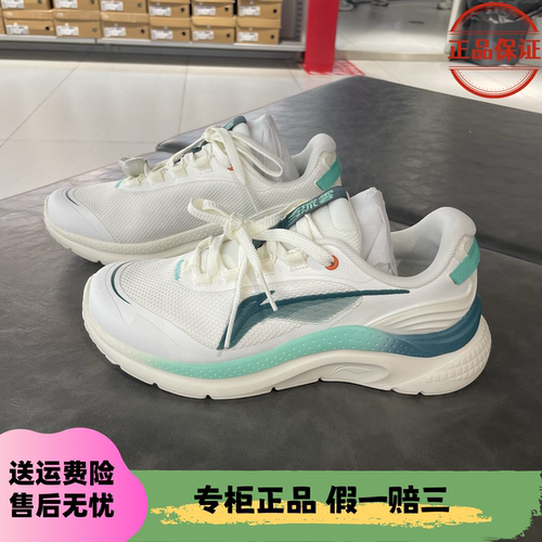 李宁男鞋跑鞋运动鞋流云减震回弹透气舒适休闲慢跑步鞋子2026新款