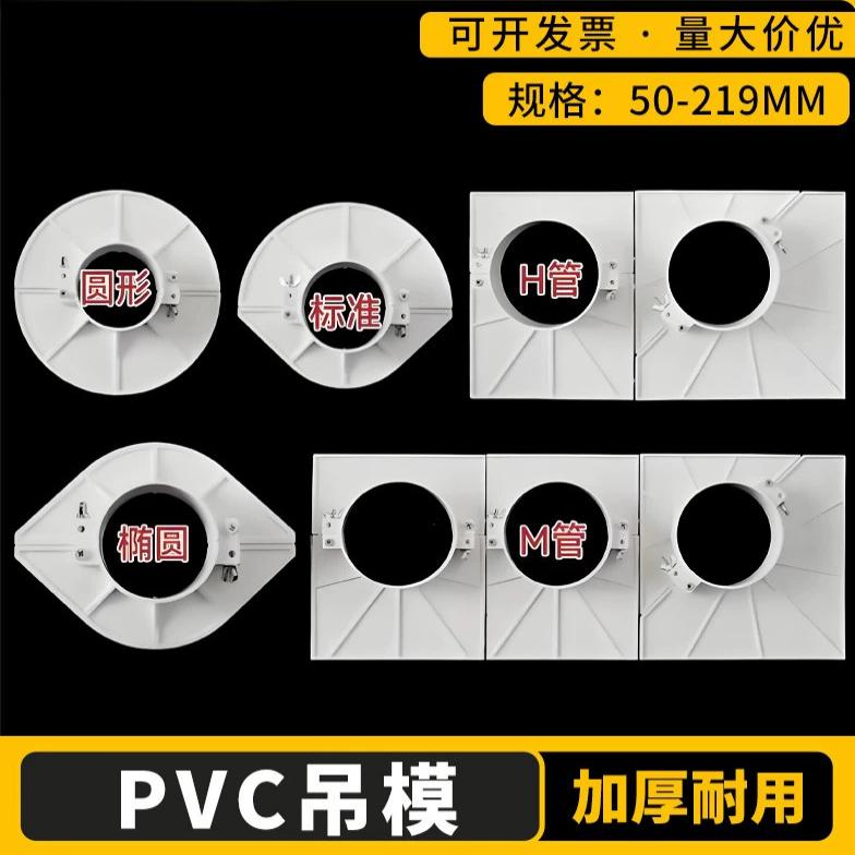 pvc管补洞塑料管封堵塑胶软管