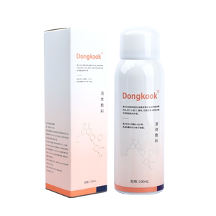 韩普瑞秀丝医用透明质酸钠喷雾修二类复械号医美术后创面护理敷料