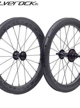 SILVEROCK SR38C 碳纤维小布英布外5速16寸349轮组折叠车74/112mm