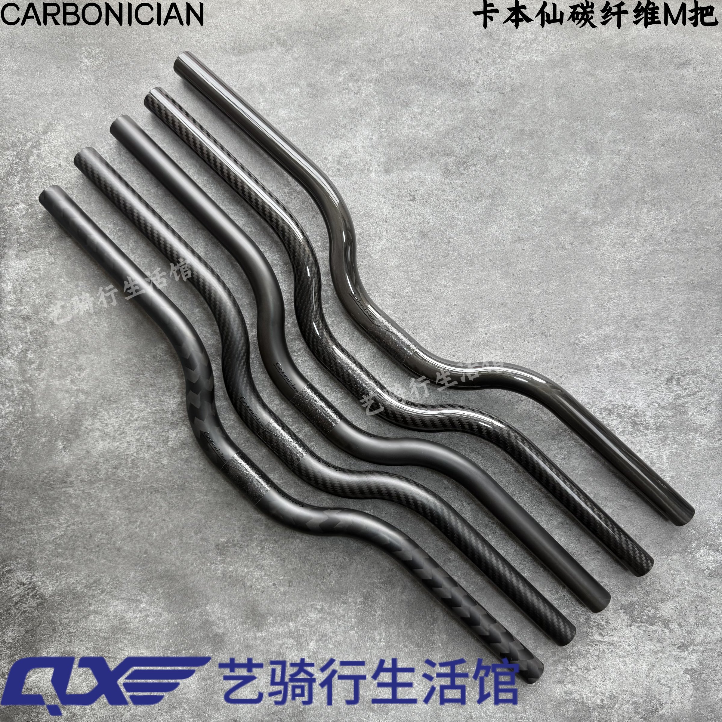 CARBONICIAN卡本仙小布M把碳纤维图片