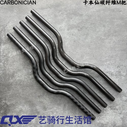 CARBONICIAN卡本仙小布M把碳纤维