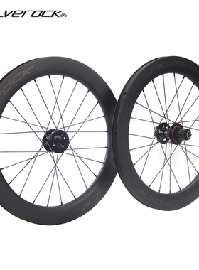 SILVEROCK SR50 20寸451 406轮组高框碳圈燕鸥B8小轮折叠轮组碳轮