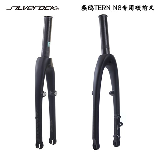 SILVEROCKTERNN8碳纤维前叉