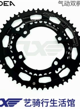 瑞宜达RIDEA 气动双椭圆牙盘片W2TW3TBCD130 110齿盘公路小轮配件