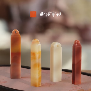孤品章 高档石材印章书法国画手工篆刻玉石高端私人定制落款 西泠印社精选牙签章系列老挝石 如意钮