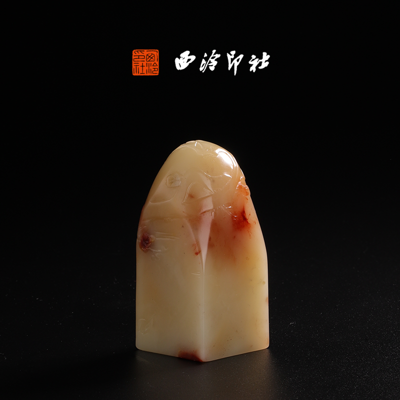 西泠印社寿山石芙蓉石《薄意寒梅傲雪》高端私人石材定刻手工刻字印章