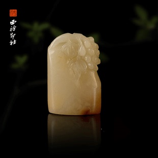 西泠印社寿山石印章高端私人石材私人订制手工篆刻古风国画藏书闲章书法书画玉石 孤品章