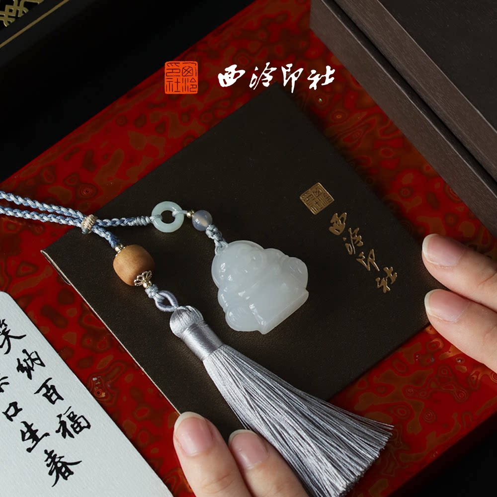 西泠印社欢喜自在白玉弥勒印章新中式定制姓名章新中式风生日礼物