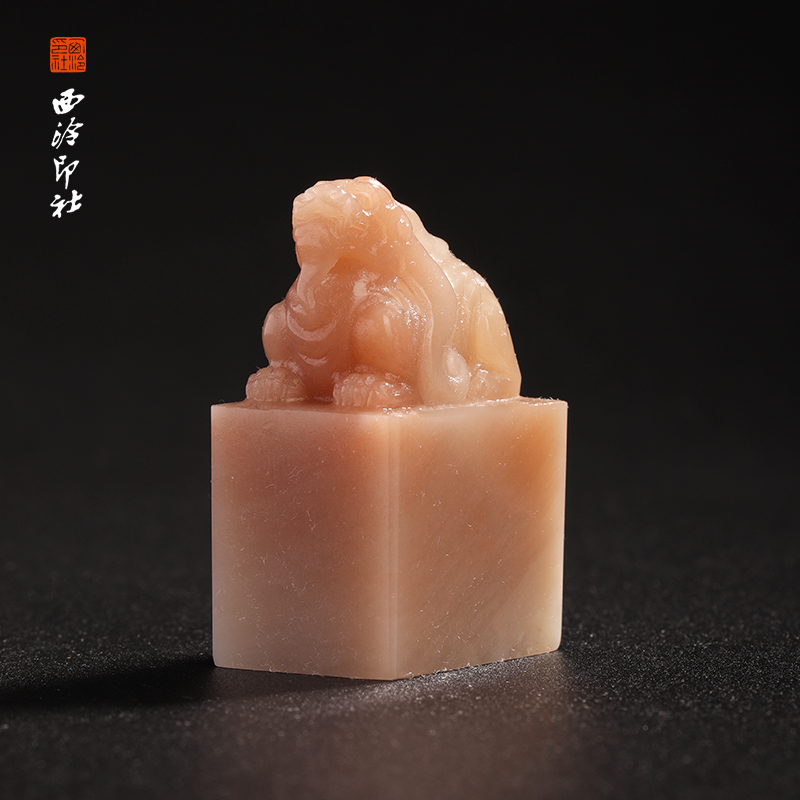 西泠印社老挝石印章高端石材章书法国画手工篆刻玉石私人定制落款|孤品章