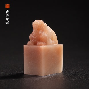 西泠印社老挝石印章高端石材章书法国画手工篆刻玉石私人定制落款 孤品章