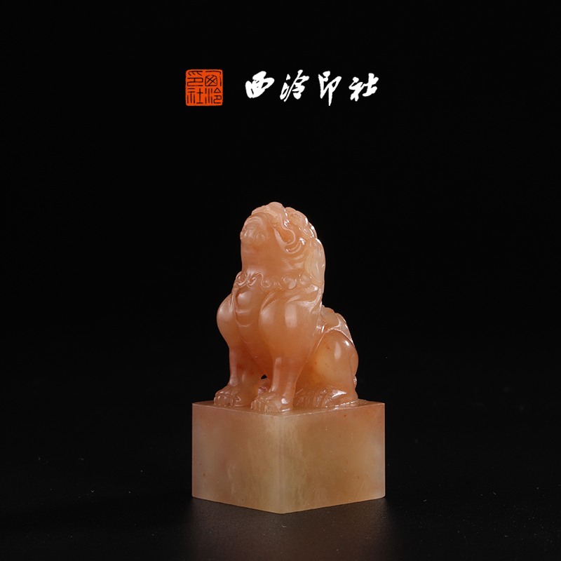 西泠印社高端精选收藏孤品老挝石《瑞兽章》高端私人石材定刻手工刻字印章篆刻藏书章闲章书法书画|孤品章