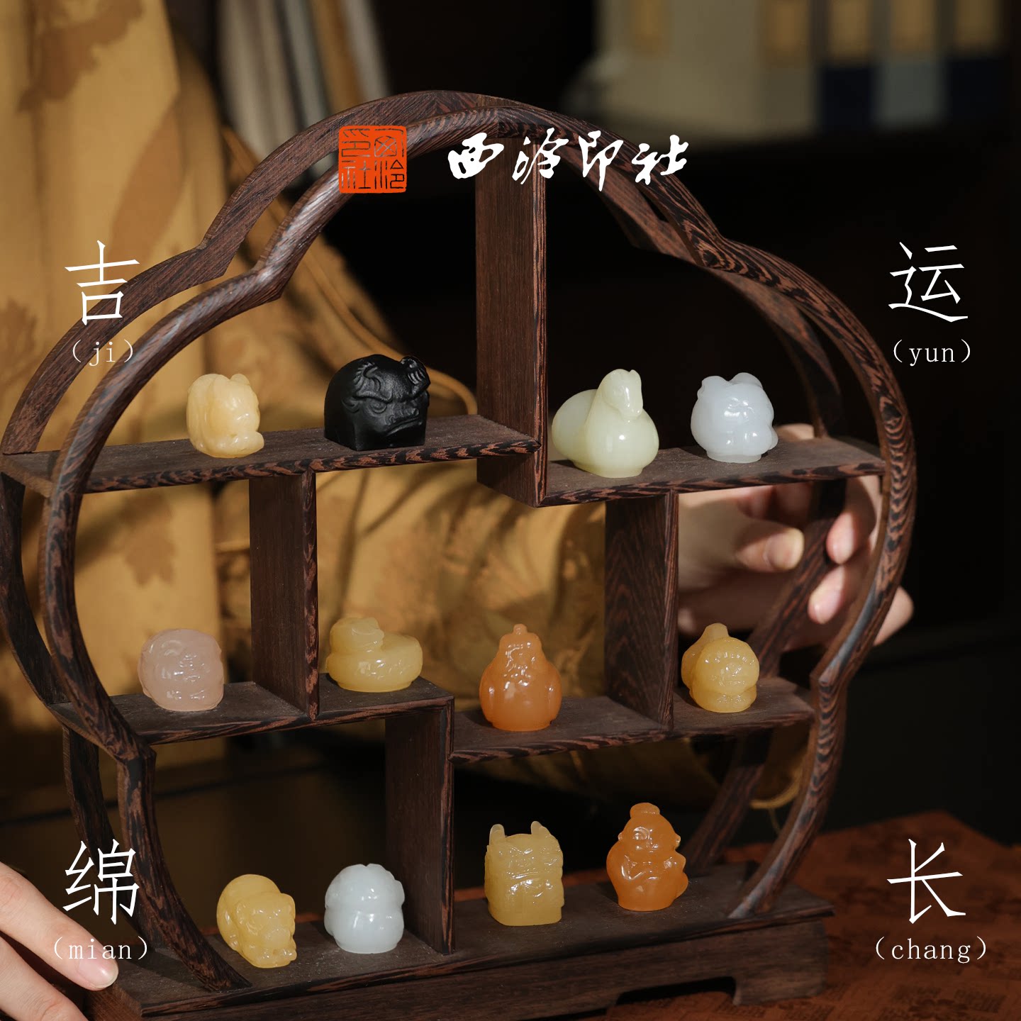 西泠印社十二生肖印章私人定制姓名章新中式吊坠挂件周岁礼儿童小学生毕业生日礼物中国风礼品本命年送礼