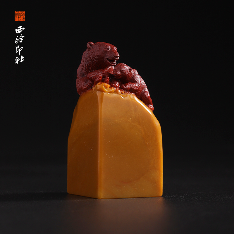 西泠印社寿山巧色芙蓉石《母子情深》方印章书法国画手工篆刻玉石落款